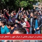 معترضان در ایروان بخشی از مرکز شهر را اشغال کردند – ویدئو