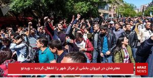 معترضان در ایروان بخشی از مرکز شهر را اشغال کردند – ویدئو