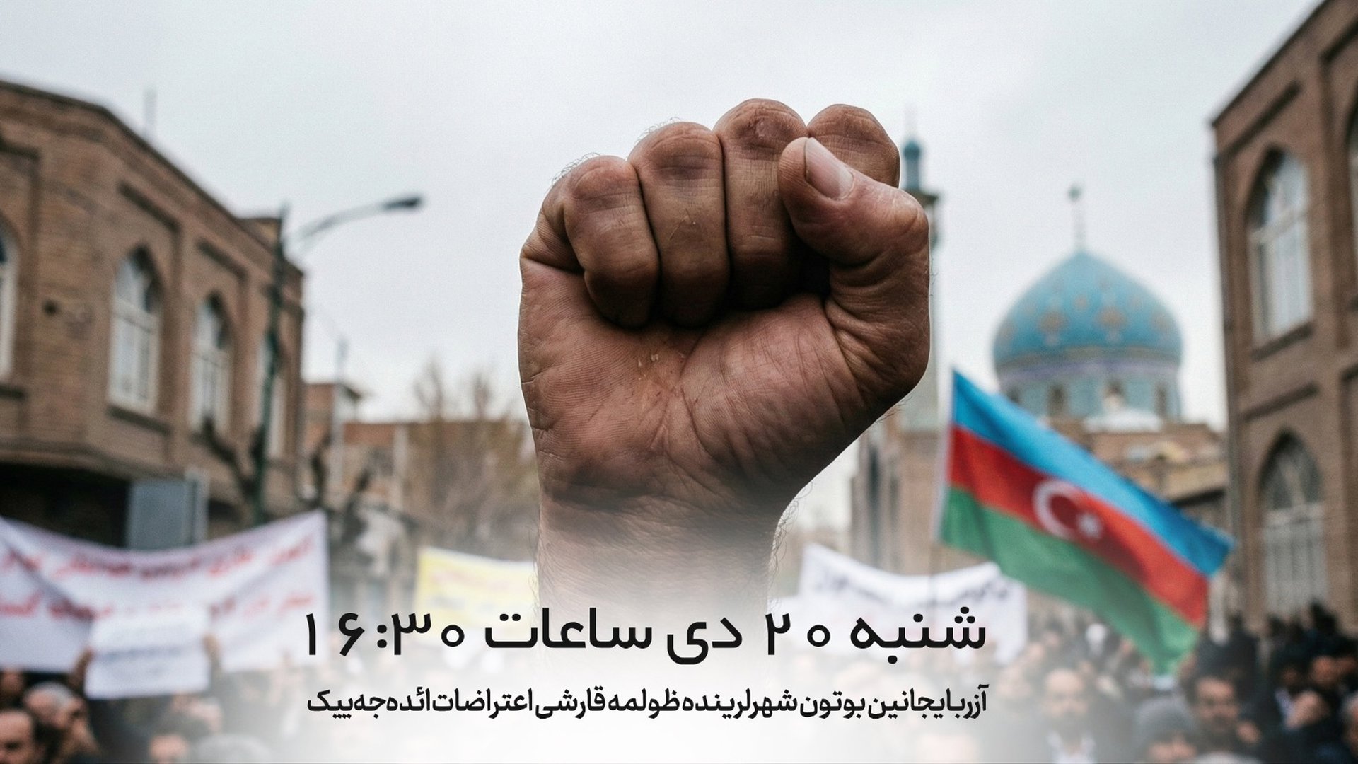 میللی موسیقی لر