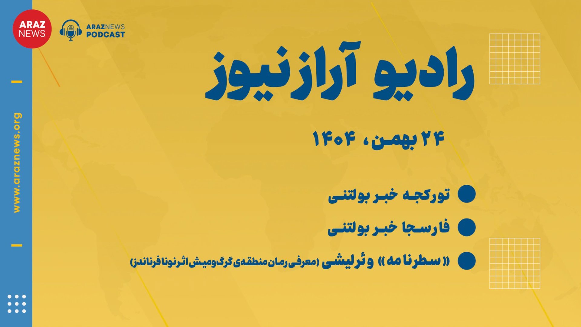 Nostalgic azerbaycani jazz