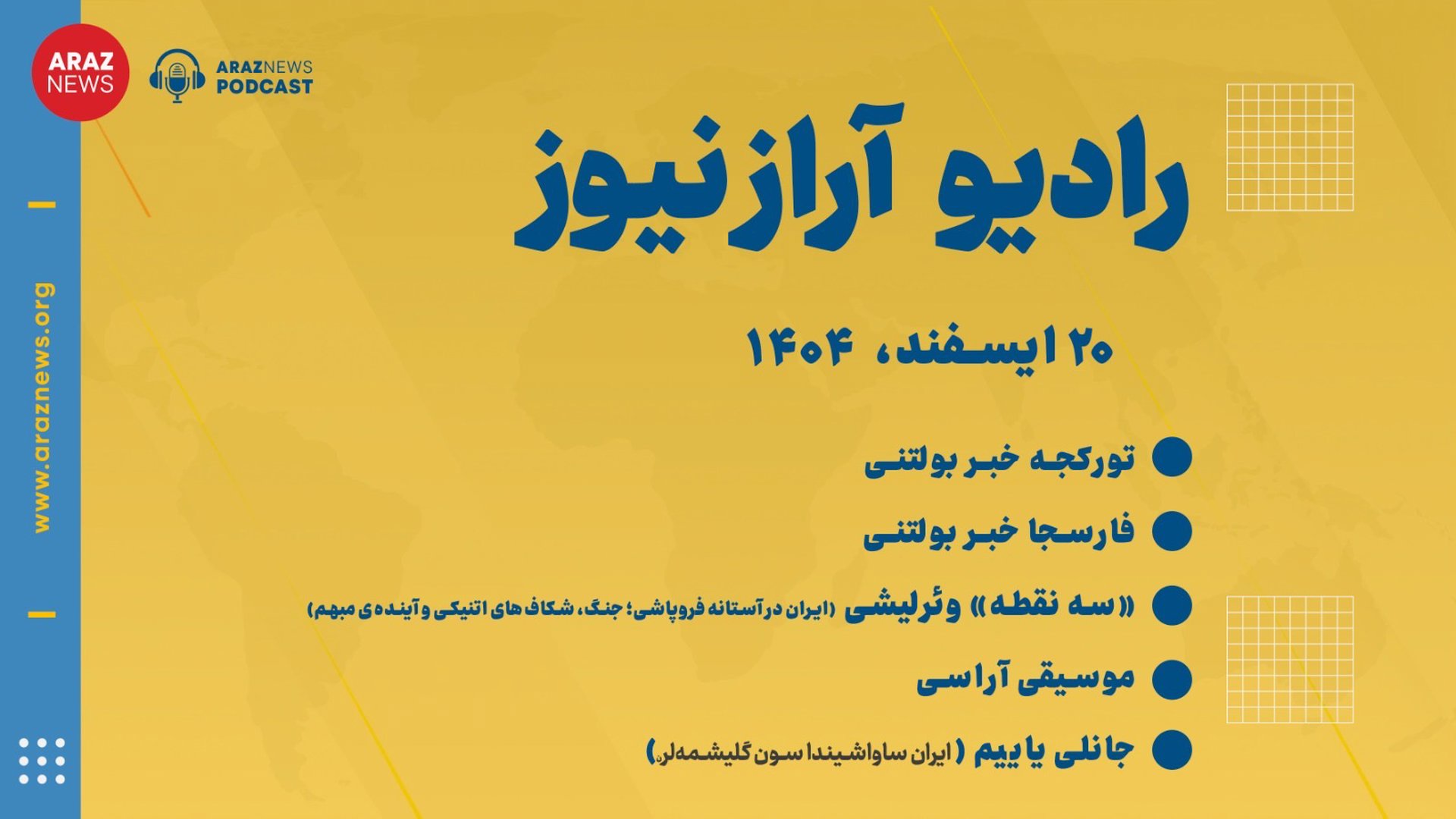 Nostalgic azerbaycani jazz