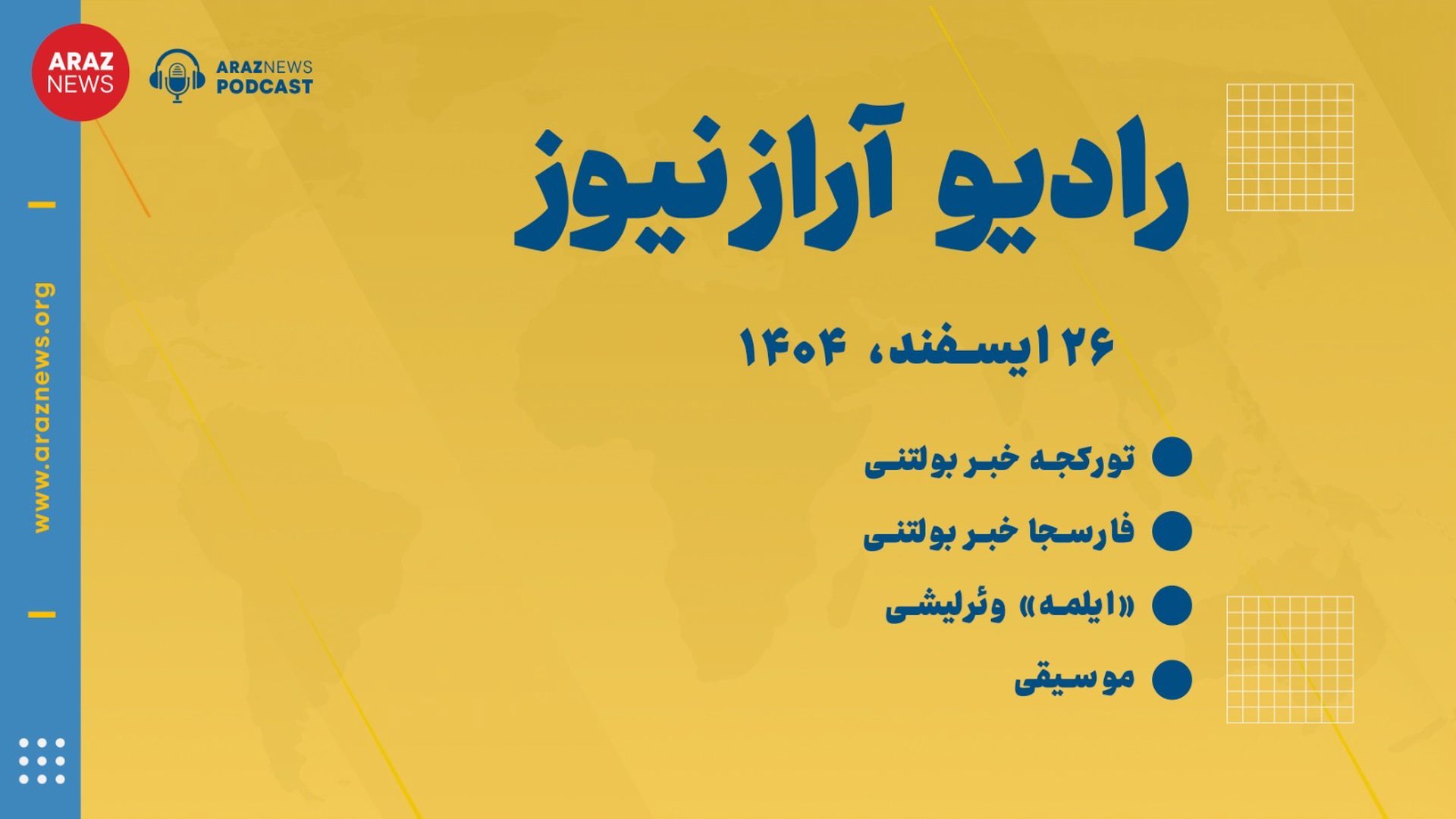 Azerbaycan jazz improvisation