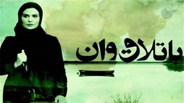 گزارش آناتولی از تبلیغات منفی و مکرر تلویزیون رسمی ایران علیه ترکیه