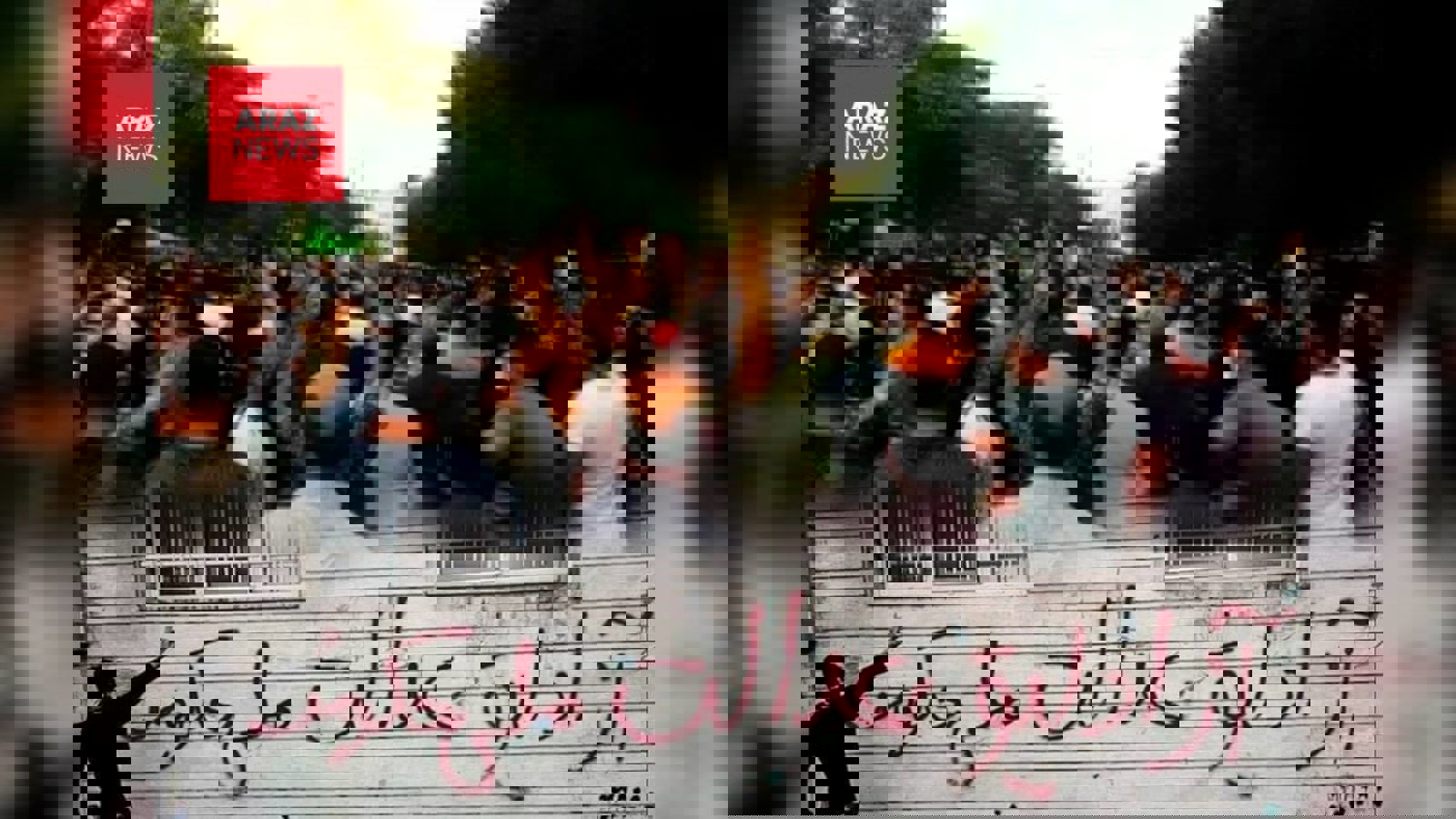  از بن بستِ شیخ، به بن بست شاه - نه!                                        