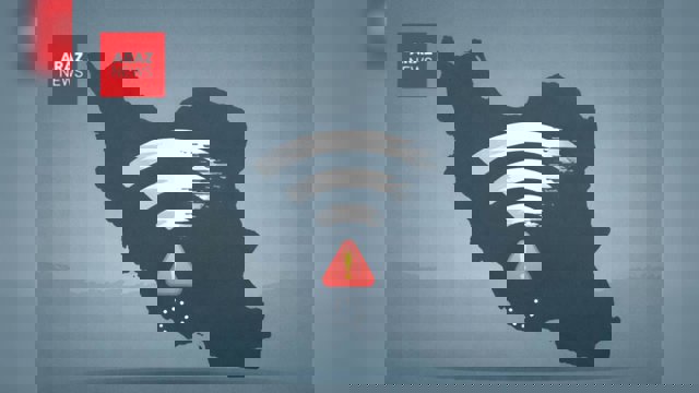 اختلال پایدار اینترنت در ایران همزمان با اعتراضات