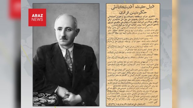  ۱۶ دی؛ سالروز رسمی شدن زبان ترکی در آذربایجان جنوبی  