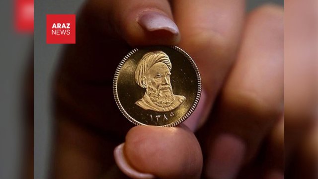  رکوردشکنی قیمت سکه و طلا در دهمین روز اعتراضات سراسری             