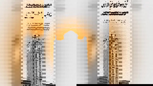 فراخوان اعتراضات مردمی در شهرهای آذربایجان