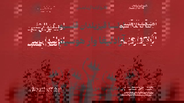 آذربایجان برای اعتراض عمومی آماده می‌شود؛ در تمامی شهرها