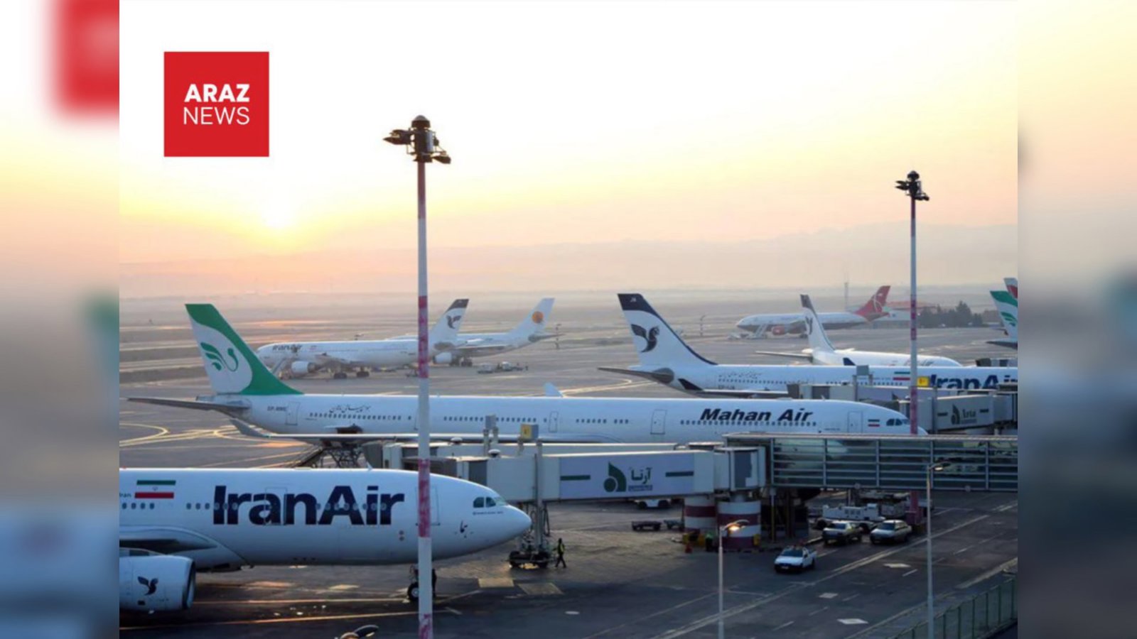  لغو گسترده پروازهای بین‌المللی به ایران از شامگاه روز پنجشنبه   