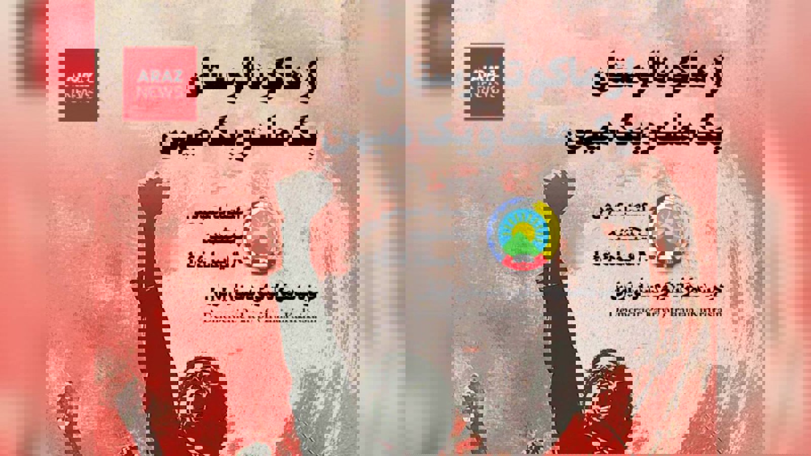  ادعاهای ارضی و فضاسازی تنش‌زا علیه آزربایجان             