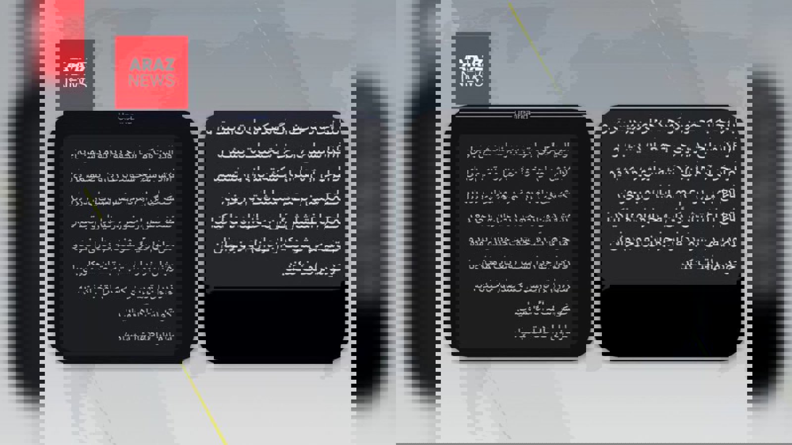  تهدید آشکار شهروندان به خشونت؛ پیامک‌های امنیتی جمهوری اسلامی پرده از سیاست «کشتارسازی» برمی‌دارند         
