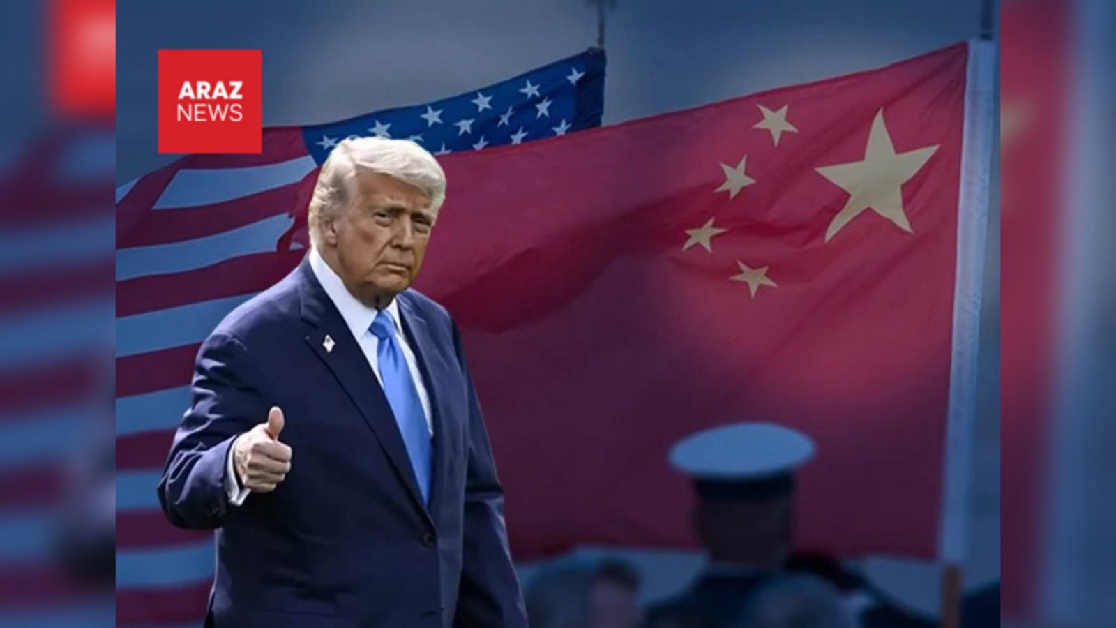 چین با هر گونه مداخله نظامی ترامپ علیه ایران مخالفت کرد