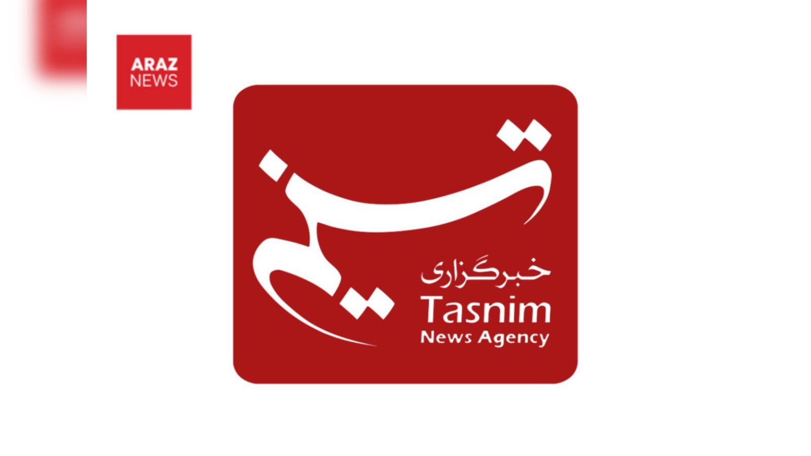 تسنیم از مسدود شدن دامنه«دات کام» خود توسط آمریکا خبر داد