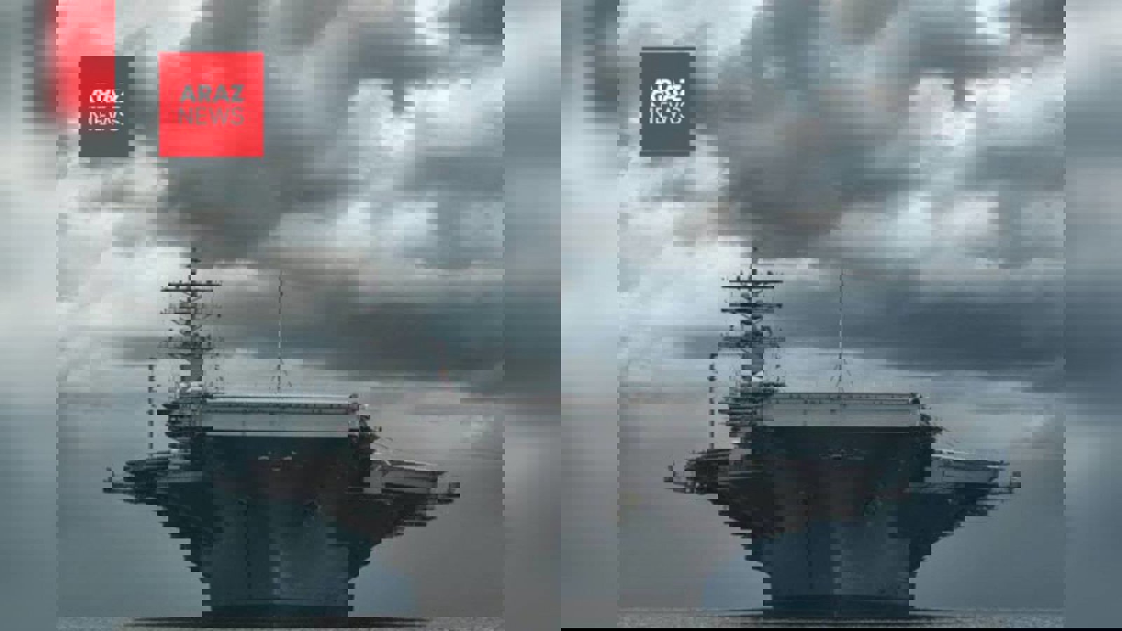 پنتاگون دستور اعزام ناو هوپیمابر آبرهام لینکلن به خاورمیانه را صادر کرد