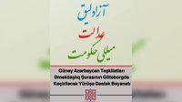  بیانیه حمایتی شورای همکاری سازمان‌های آزربایجان جنوبی (GATƏŞ) از راهپیمایی اعتراضی در گوتنبرگ      