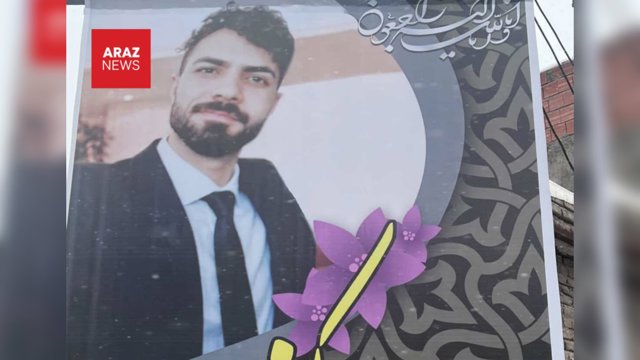 مشخص شدن هویت یکی دیگر از جانباختگان اعتراضات در اردبیل