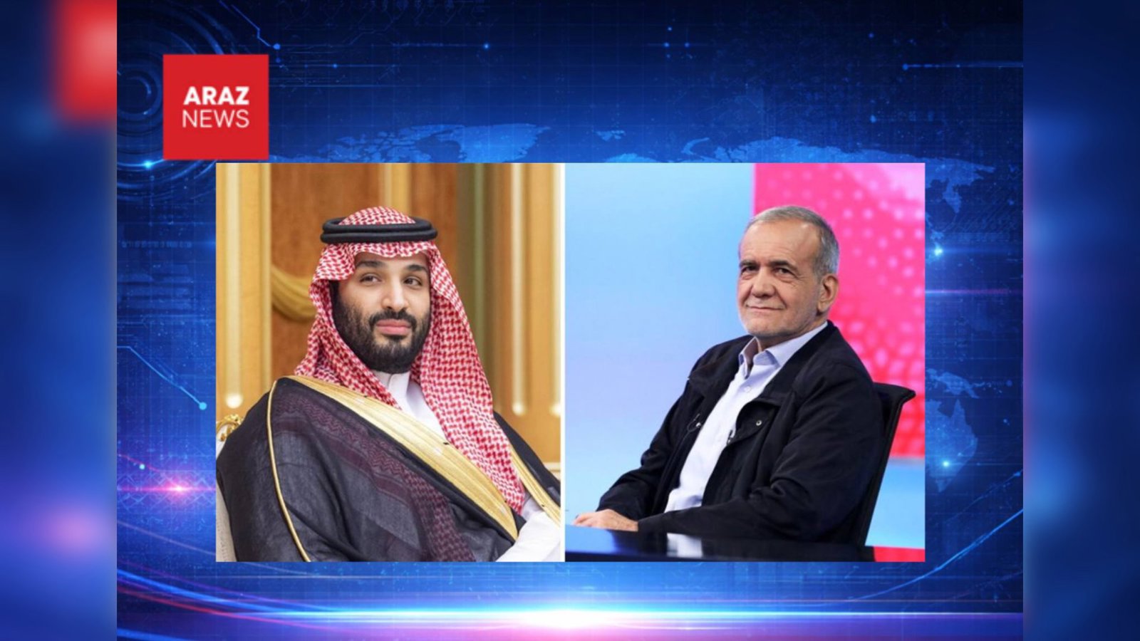 وليعهد عربستان سعودى در تماس تلفنى با پزشکیان: اجازه استفاده از حريم هوايى براى اقدام نظامى عليه ايران را نمى دهيم