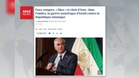  فیگارو: شبکه‌ای سازمان‌یافته از اکانت‌های جعلی برای برجسته‌سازی رضا پهلوی فعال است  