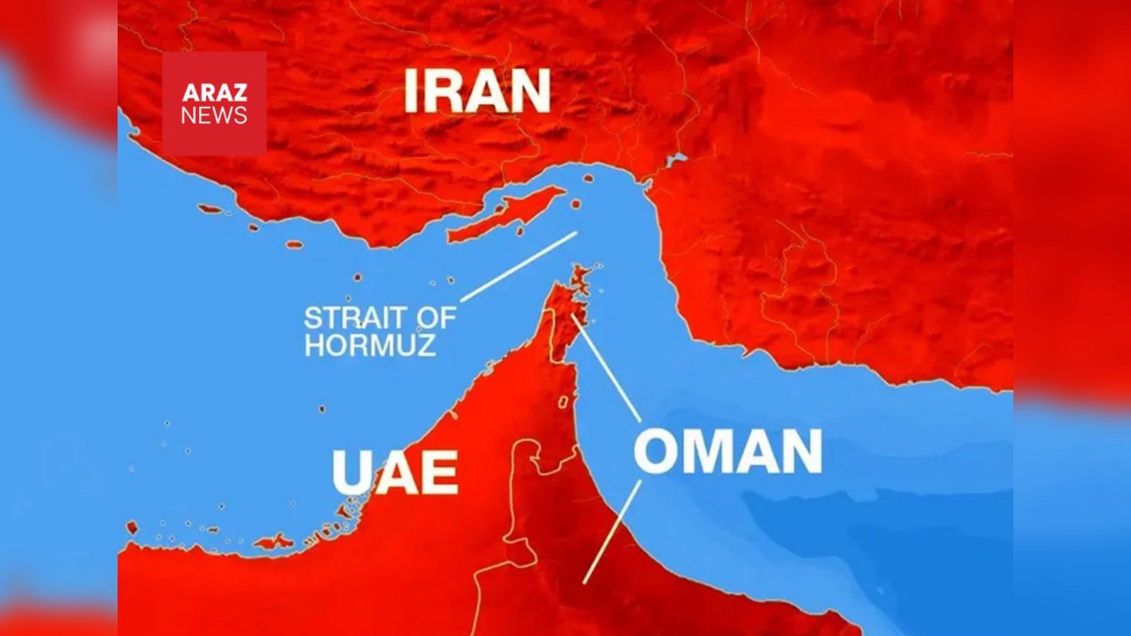  بستن هرمز بیش از غرب، چین و ایران را متضرر می‌کند               