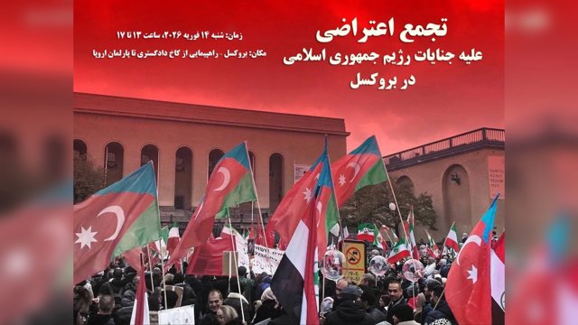  تجمع اعتراضی در بروکسل علیه ارتجاع و فاشیسم جمهوری اسلامی             
