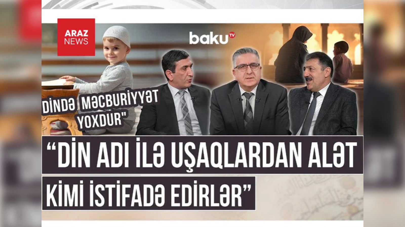 اجبار كودكان به حضور در اماكن مذهبى ناقض آزادى اراده آن‌هاست