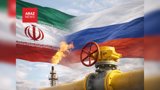 ايران به فكر واردات گاز از روسيه است