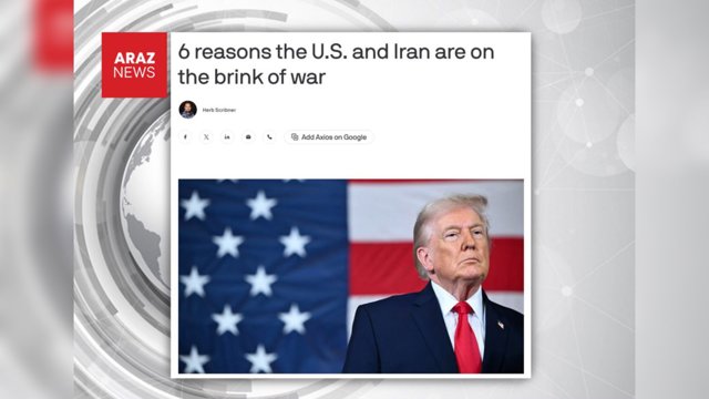   آکسیوس از ۶ دلیل نزدیک‌شدن آمریکا به حمله به ایران می‌گوید         