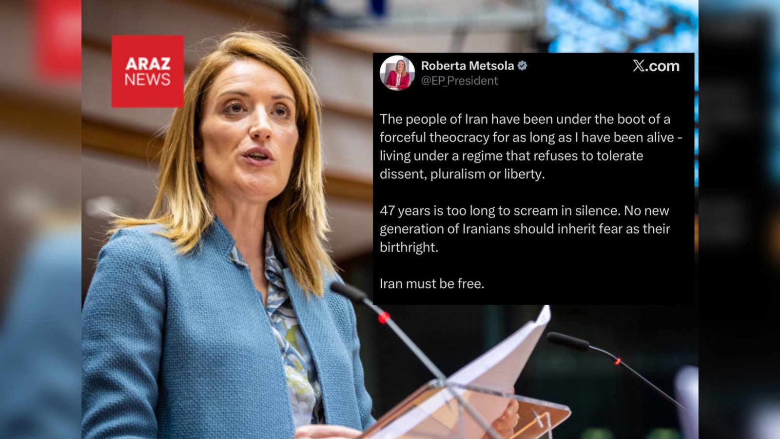 رئيس پارلمان ارويا: ۴۷سال سكوت اجبارى كافى است؛ ايران بايد آزاد باشد