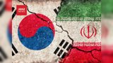  کره‌جنوبی از شهروندان خود خواست ایران را ترک کنند         