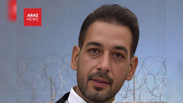  احضار آراز امان از زندان اوین به دادسرای امنیت تهران                   