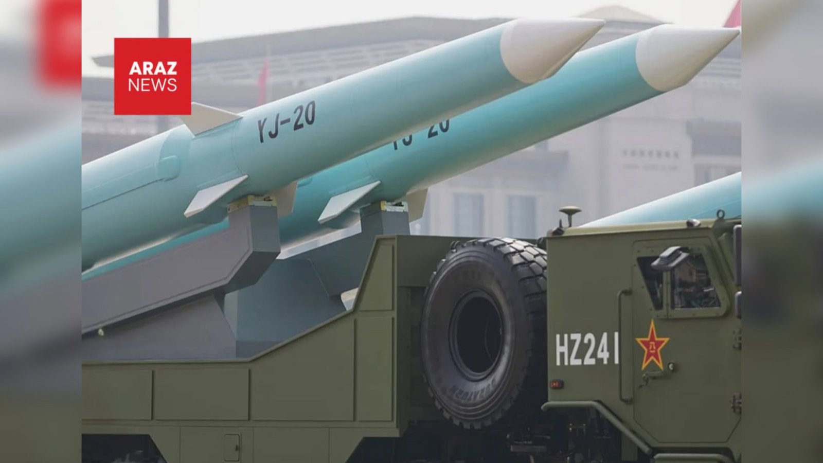  رویترز: ایران در آستانه توافق با چین برای خرید موشک‌های پیشرفته ضد کشتی          