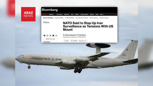   بلومبرگ: ناتو نظارت هوایی بر ایران را افزایش داده است              