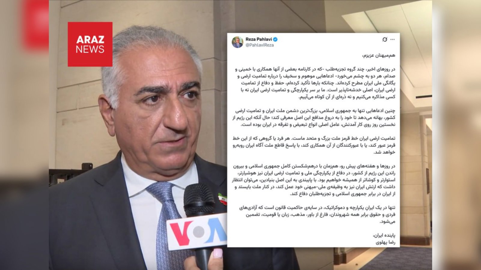  تکنیک رضا پهلوی برای سرکوب مخالفان؛ هم‌ردیف‌سازی منتقدان با جمهوری اسلامی         