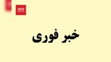  ساختمان‌های وزارتخانه‌ها در ایران هدف قرار گرفتند                   