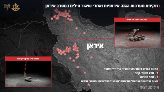  از ۲۰۰ جنگنده تا ۵۰۰ هدف؛ ابعاد گسترده‌ترین حمله هوایی اسرائیل   