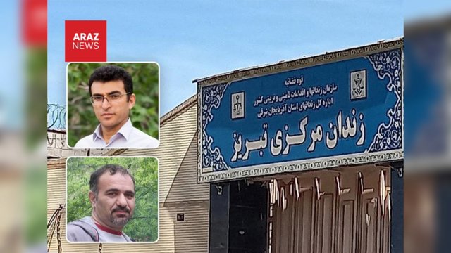  انتقال زندانیان سیاسی آزربایجان از بازداشتگاه اطلاعات تبریز به زندان مرکزی تبریز       