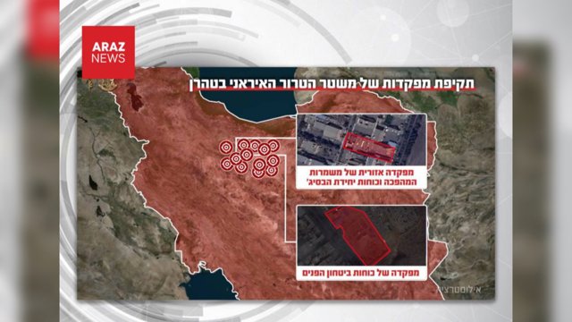   ارتش اسرائیل: بیش از ۹۰ جنگنده مراکز فرماندهی و پایگاه‌های نظامی در تهران را هدف قرار دادند        