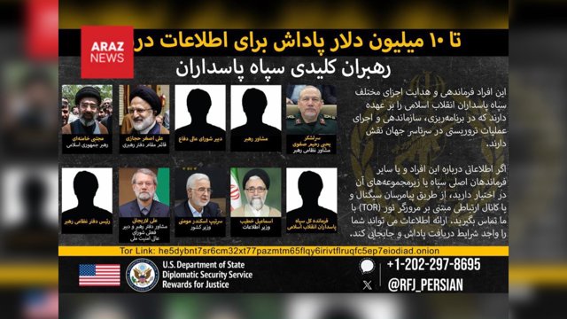 ABŞ rejim liderinə yaxın çevrə barədə məlumat üçün 10 milyon dollar mükafat elan etdi