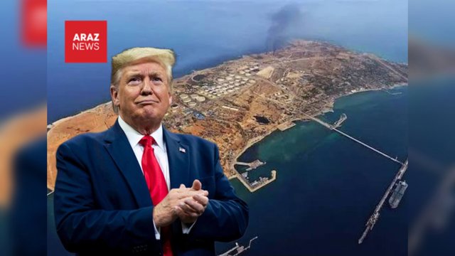 Tramp Xarq adasının neft terminalını ələ keçirmək variantını nəzərdən keçirir