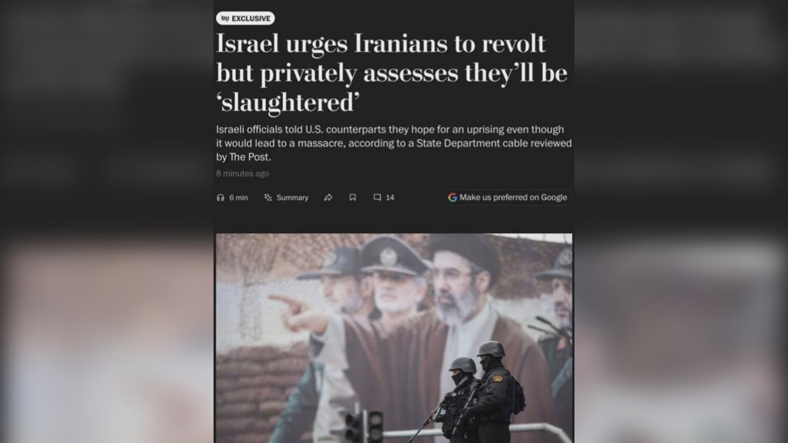  ارزیابی محرمانه اسرائیل: معترضان در ایران با خطر سرکوب خونین روبه‌رو هستند                