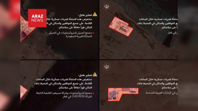  ایران برای تخلیه چند تأسیسات پتروشیمی و انرژی در عربستان، قطر و امارات هشدار اضطراری صادر کرد     