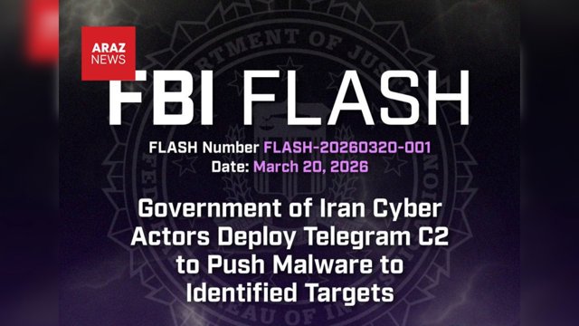  اف‌بی‌آی: جمهوری اسلامی از تلگرام برای توزیع بدافزار علیه مخالفان و دگراندیشان استفاده می‌کند           