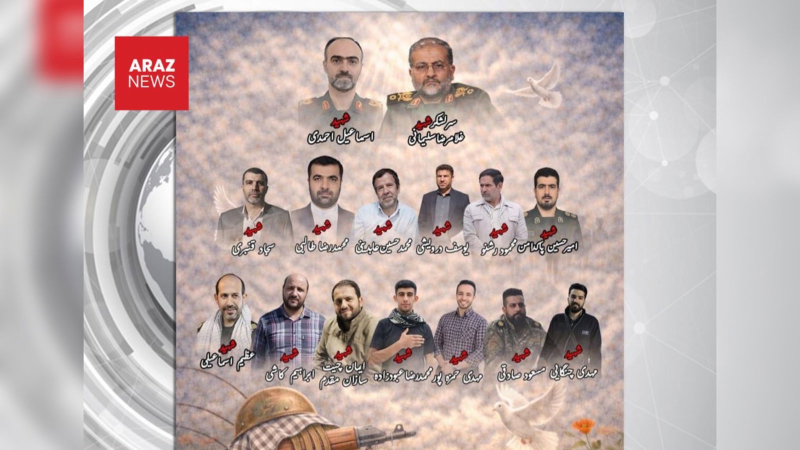   ۱۵ عضو بسیج در حملات آمریکا و اسرائیل کشته شدند             