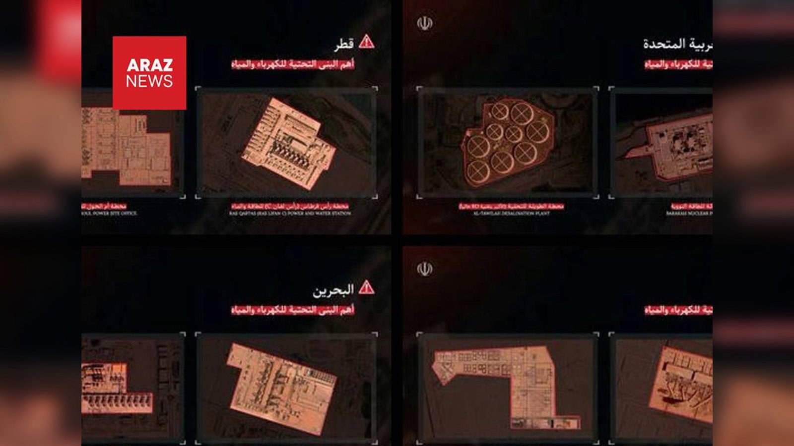  سپاه پاسداران: در صورت حمله آمریکا، زیرساخت‌های انرژی منطقه را نابود می‌کنیم       