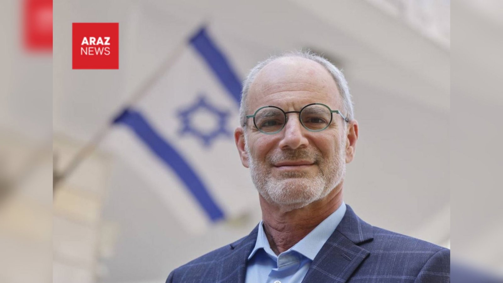 سفير اسرائيل در آمريكا: تغيير جمهورى اسلامى مى تواند مشابه فروپاشى شوروى باشد