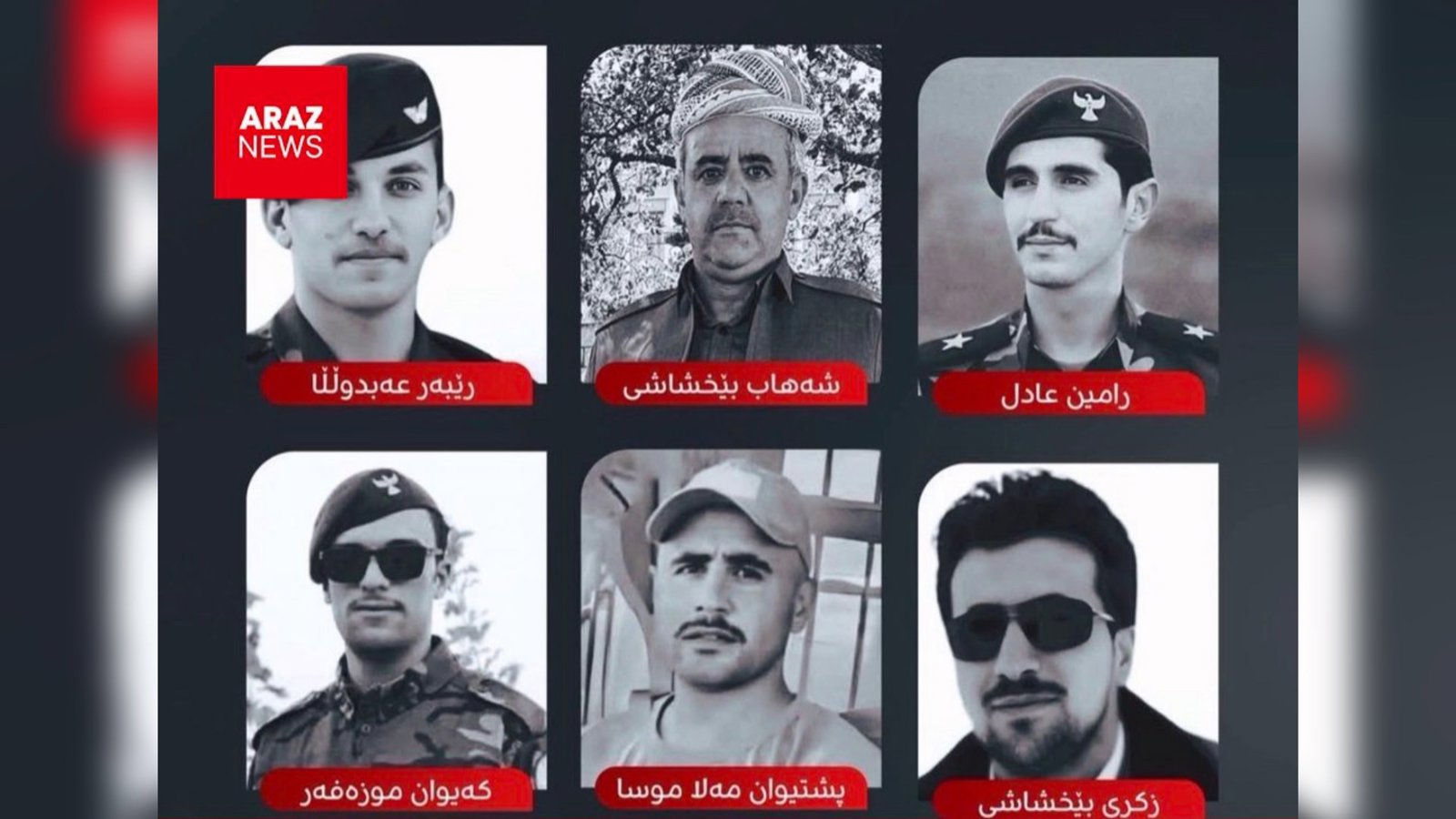  شش پیشمرگه در حمله جمهوری اسلامی به اقلیم کردستان عراق کشته شدند          