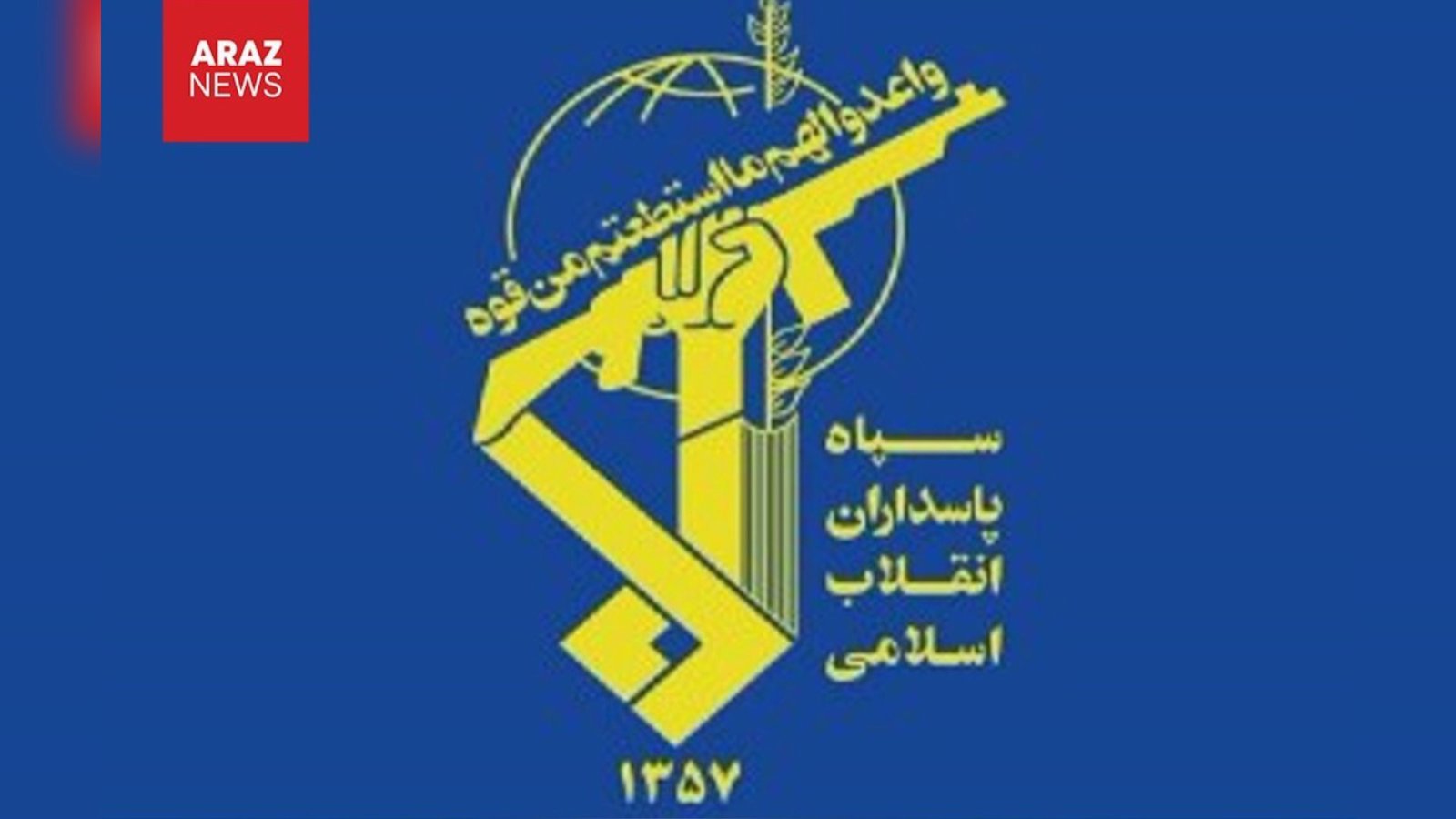 Sepah yenidən region ölkələrini təhdid etdi; ABŞ bazalarından uzaqlaşma çağırışı