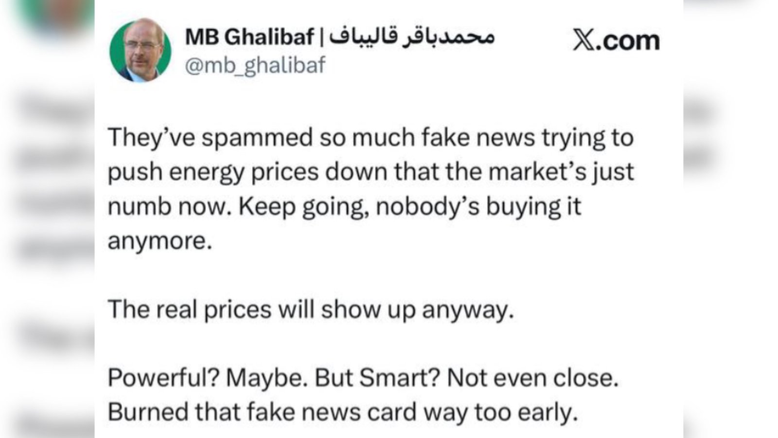  قالیباف: بازار دیگر به اخبار جعلی درباره قیمت انرژی واکنش نشان نمی‌دهد          