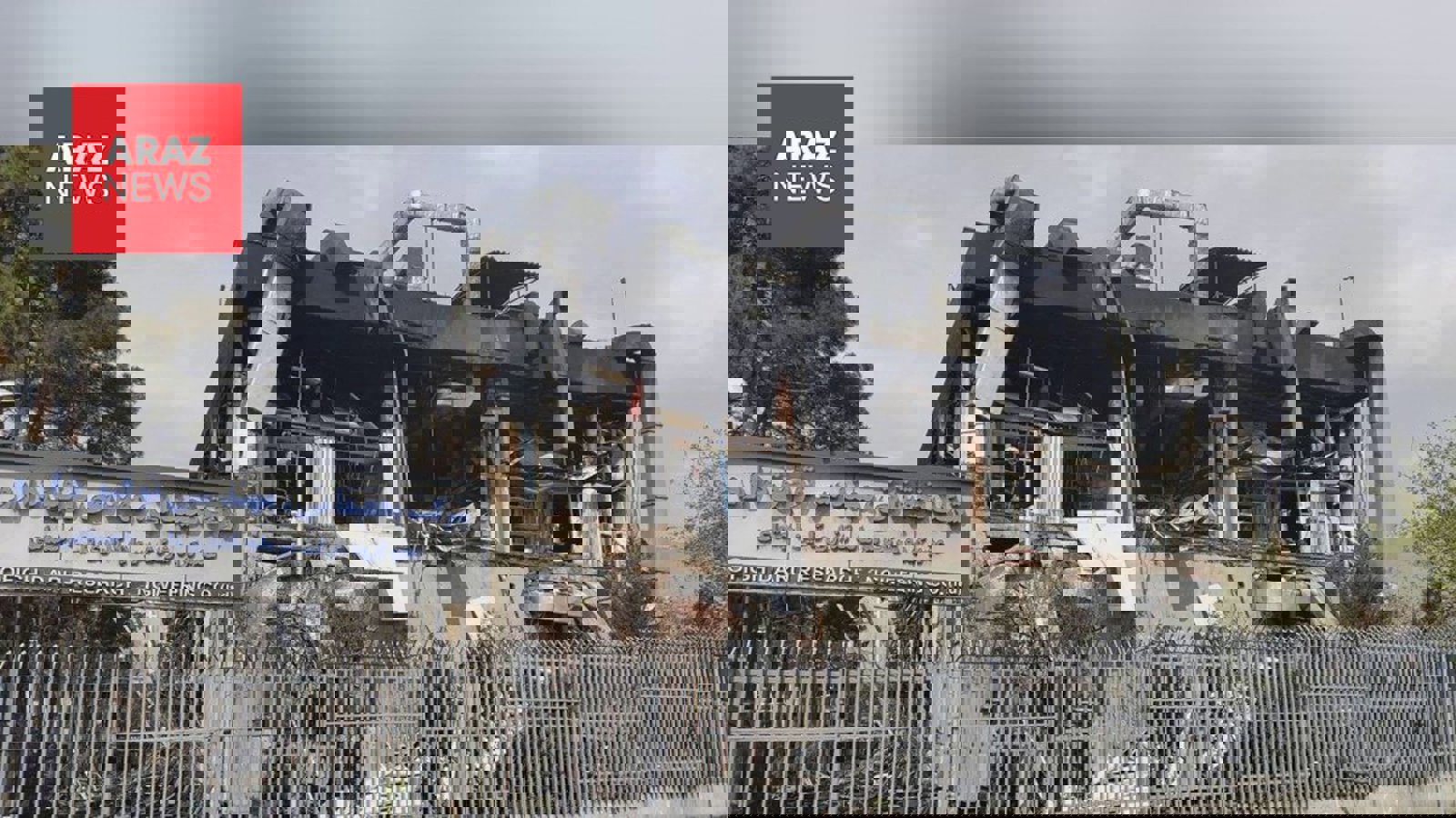  Tofiq Daru şirkətinə PUA hücumu; İsrail ordusunun xəbərdarlığından sonra zərbə endirildi